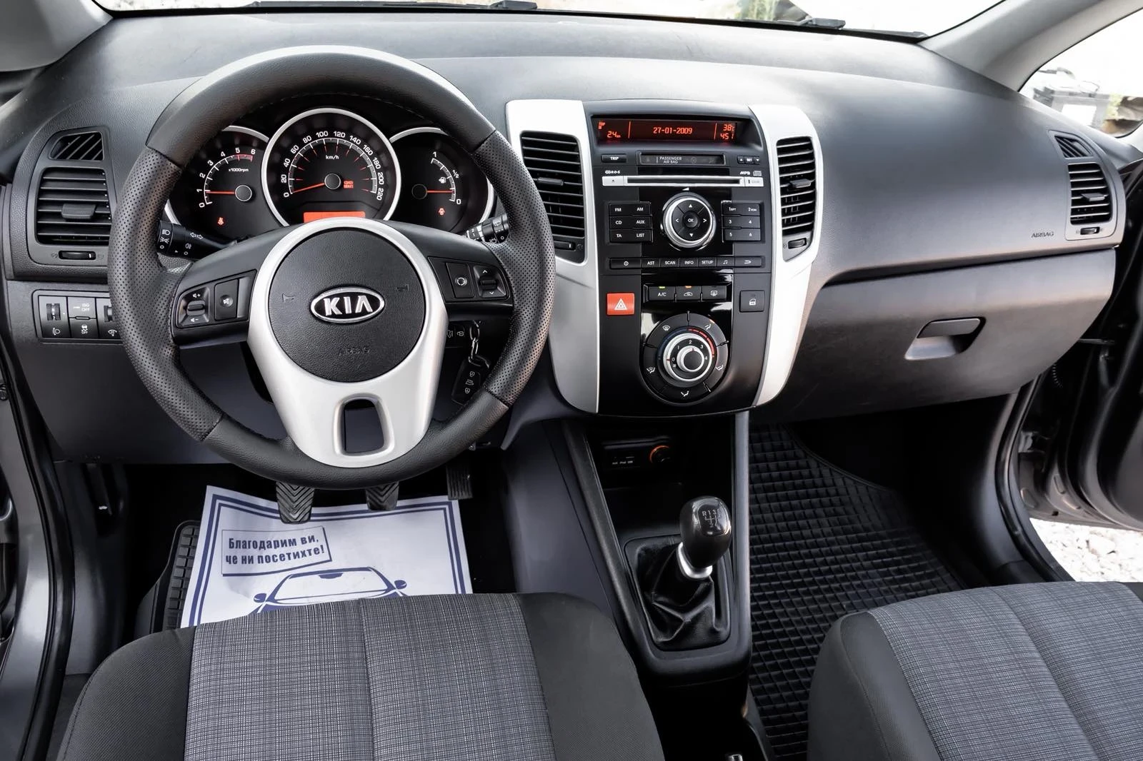 Kia Venga, снимка 9 - Автомобили и джипове - 55789151