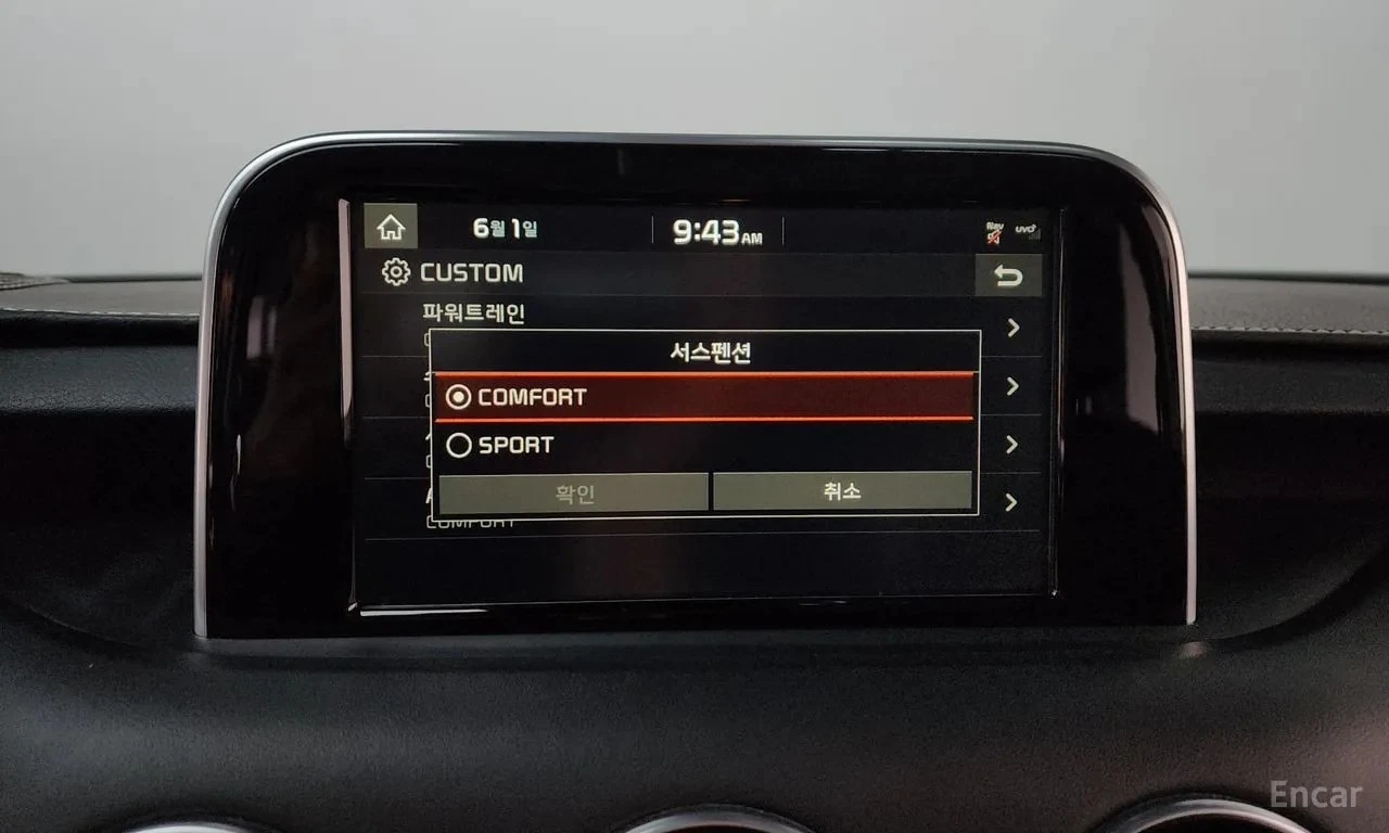 Kia Stinger 3.3 Turbo AWD | АВТОФИНАНСИРАНЕ, снимка 15 - Автомобили и джипове - 56122284