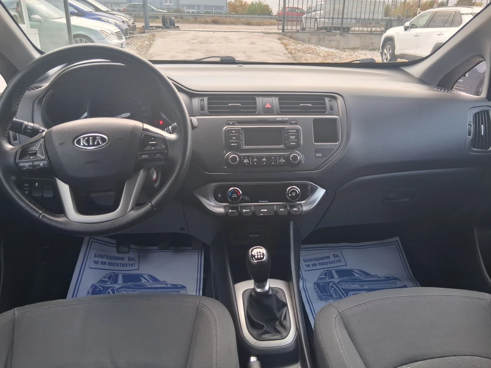Kia Rio 1.4 d, снимка 8 - Автомобили и джипове - 56741464