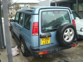 Land Rover Discovery 2.5TD5 | Mobile.bg    3