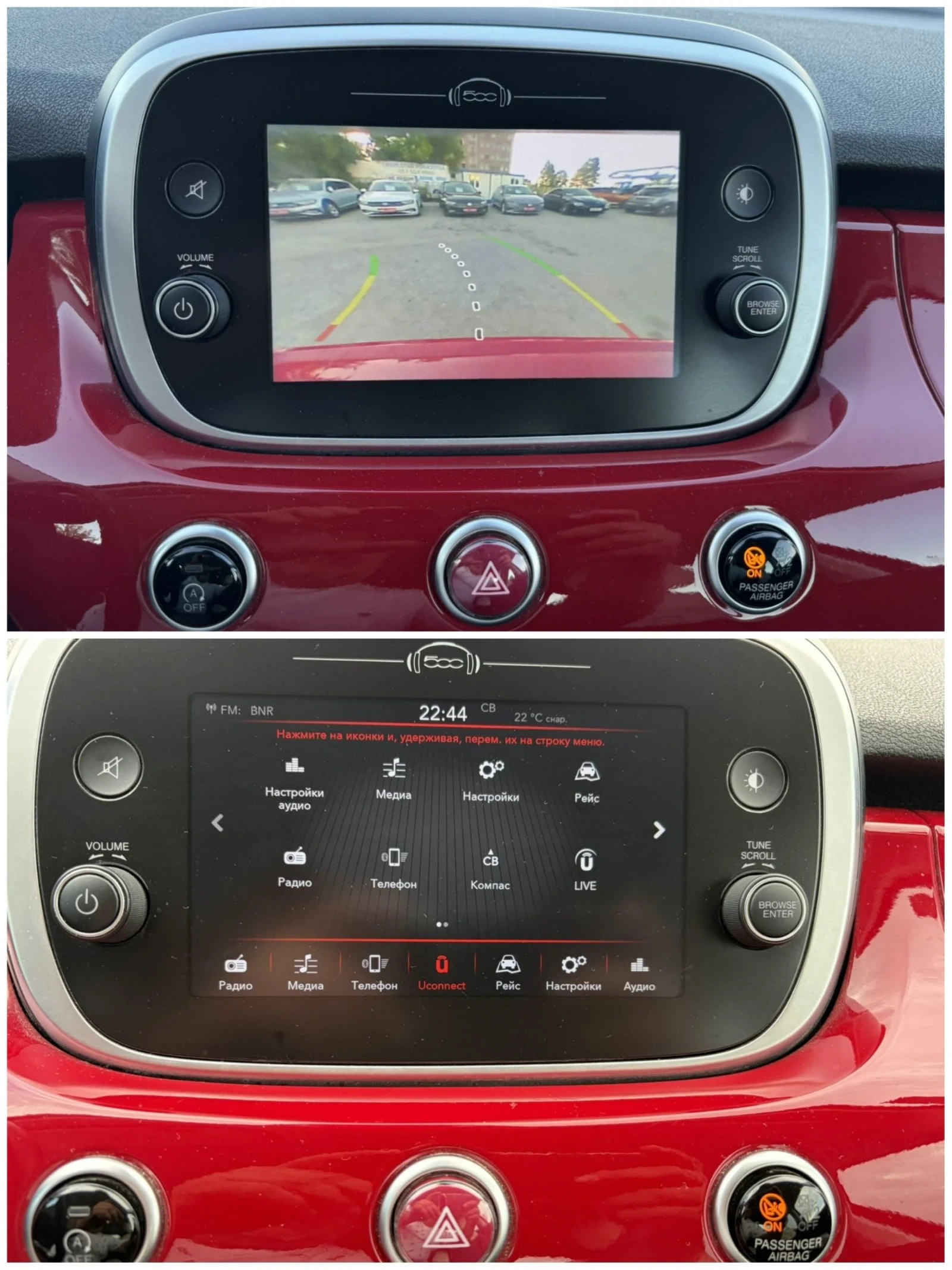 Fiat 500X 1.6 E- torq * FACELIFT * CAMERA * KEYLESS * , снимка 11 - Автомобили и джипове - 55238652