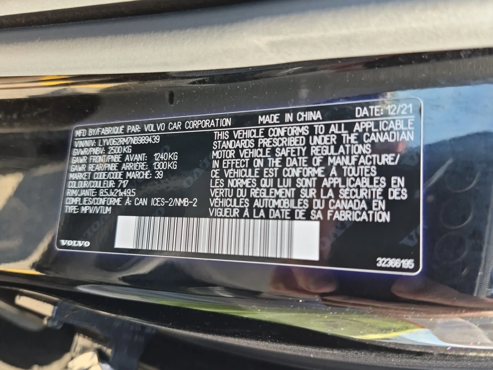 Volvo XC60 * R DESIGN * CARFAX * От Volvo * , снимка 16 - Автомобили и джипове - 55889713