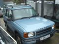 Land Rover Discovery 2.5TD5, снимка 2