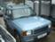 Обява за продажба на Land Rover Discovery 2.5TD5 ~11 лв. - изображение 1