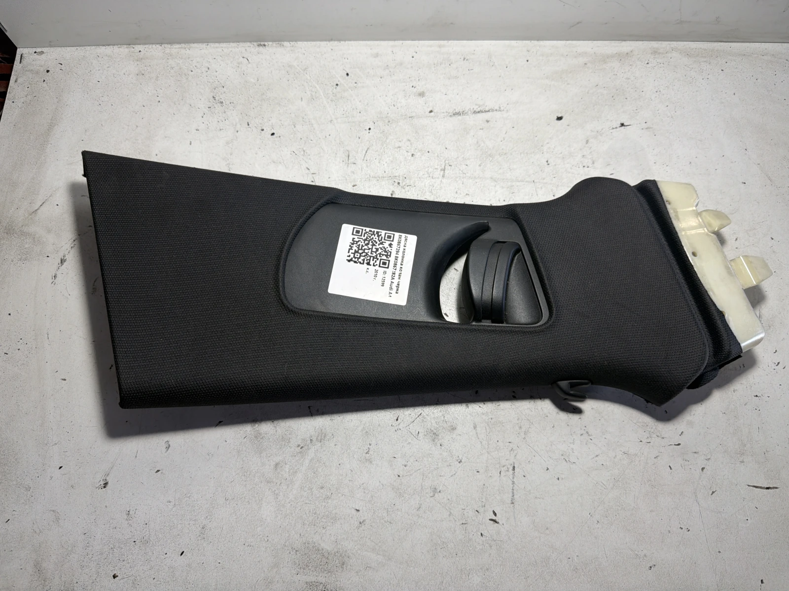 дясна колонка колан черна 8K0867294 8K0867282A Audi A4