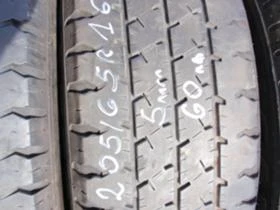  205/65R16 | Mobile.bg    6