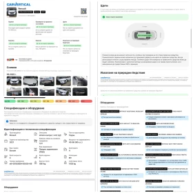 Renault Arkana 1.6 E-TECH * FULL HYBRID *  145k.c., снимка 16