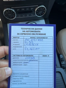 Mercedes-Benz C 180, снимка 14