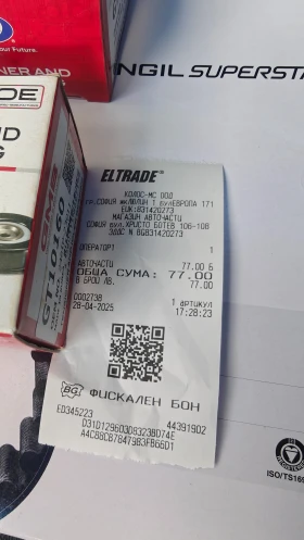 Hyundai Coupe - 2290 € / 4478.85 лв. - 45201029 10