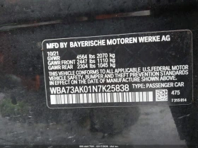 BMW 228 2.0L I-4 DI, DOHC, VVT, TURBO, 228HP All Wheel | Mobile.bg � ����� ������ 9