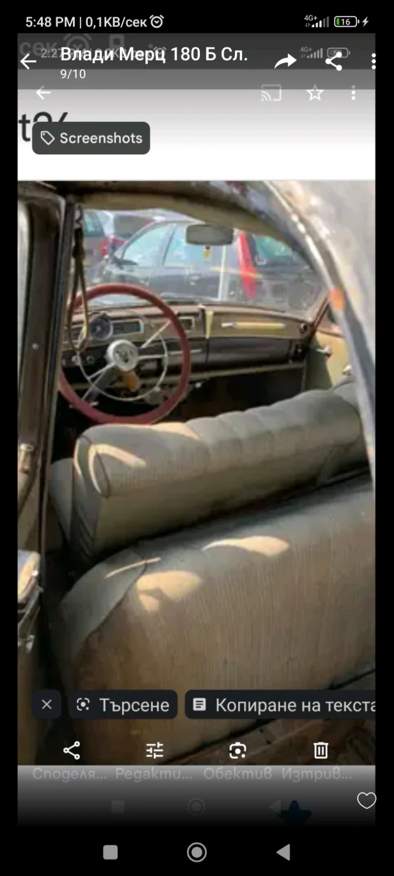 Mercedes-Benz 180 Понтон(мече), снимка 2 - Автомобили и джипове - 52395977