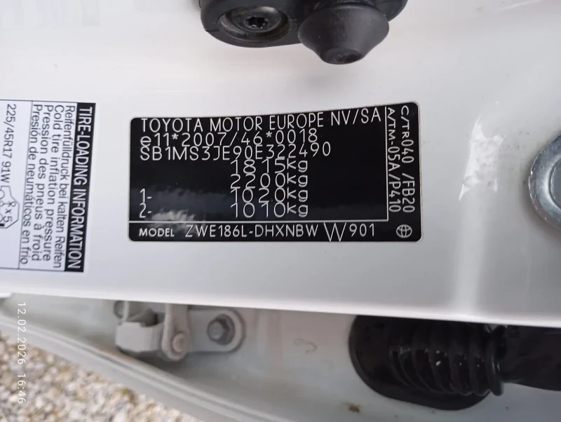 Toyota Auris 1.8 хибрид, снимка 14 - Автомобили и джипове - 53483458