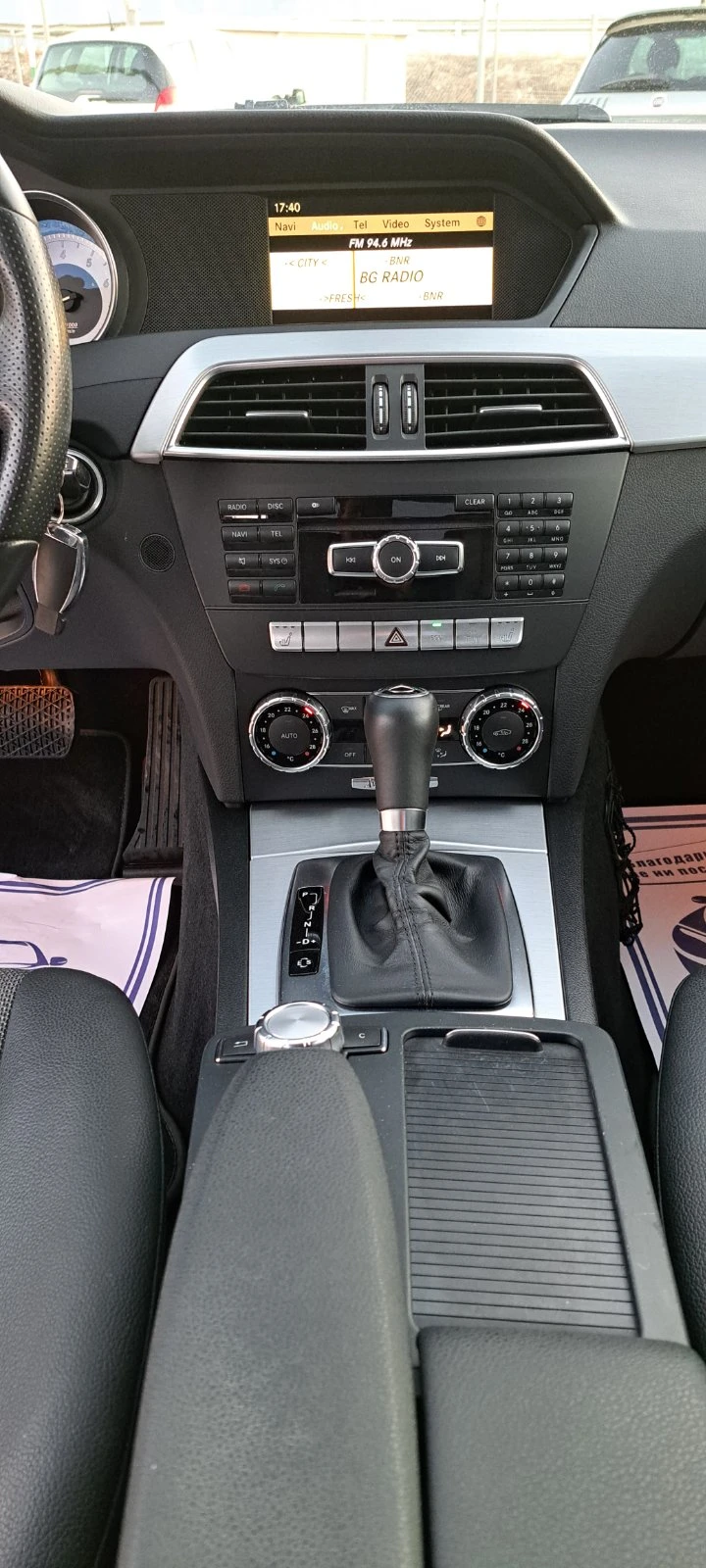 Mercedes-Benz C 180 i 156ph Avtomat | Mobile.bg   13