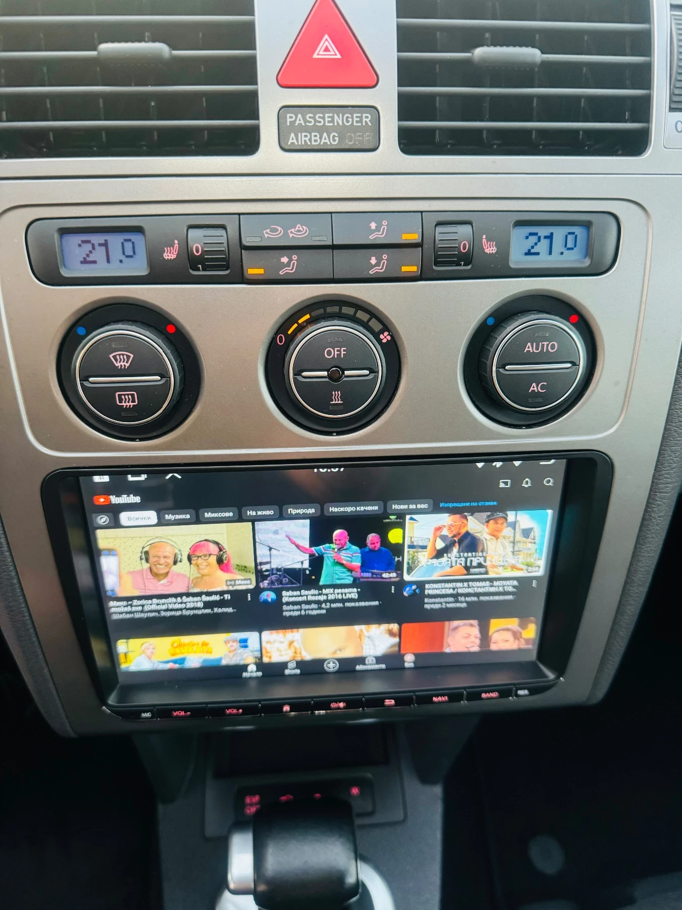 VW Touran TOP ! TOP ! TOP ! | Mobile.bg   13