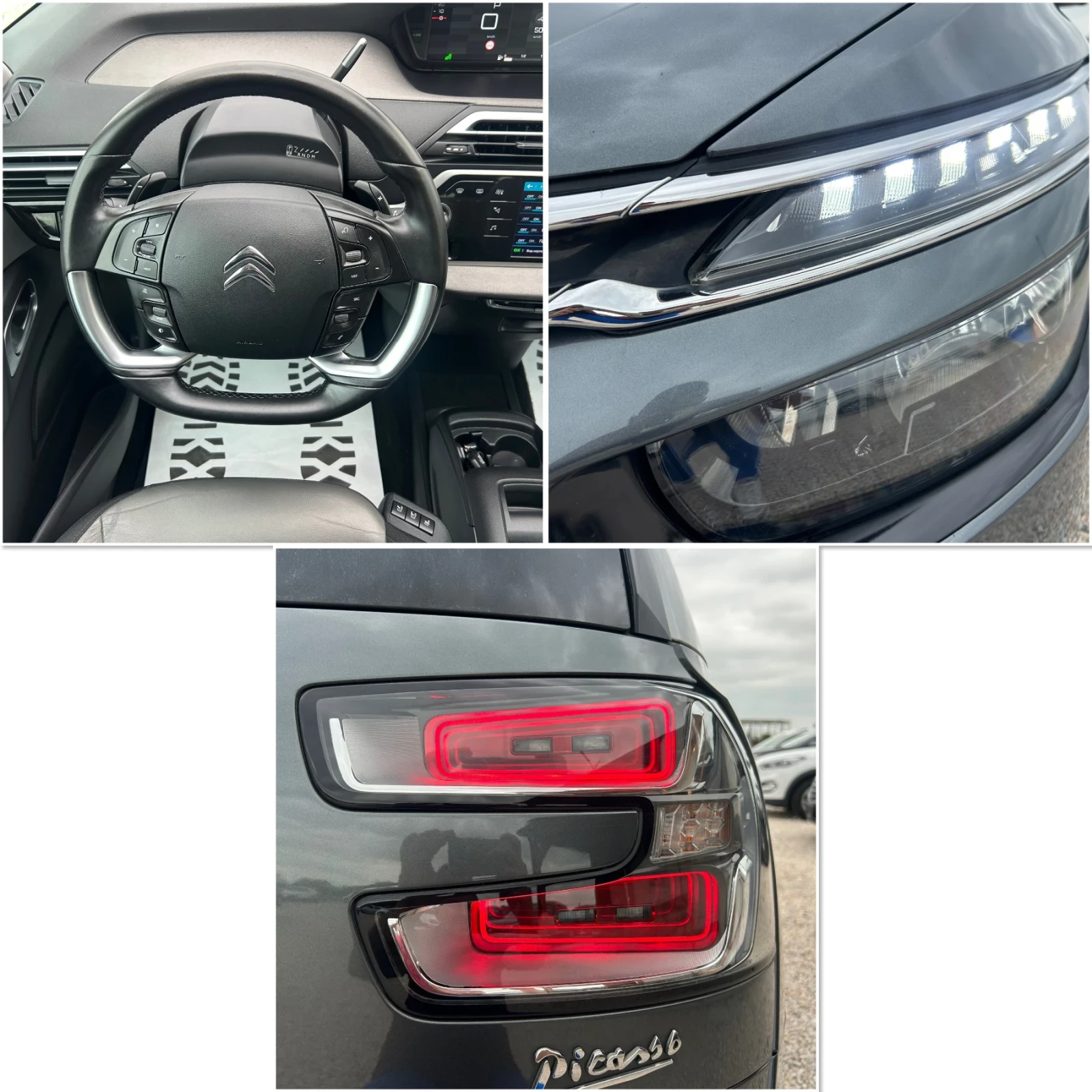 Citroen Grand C4 Picasso * 2.0* HDI* 150к.с* Масаж* DISTR* FULL* Option*  - изображение 7