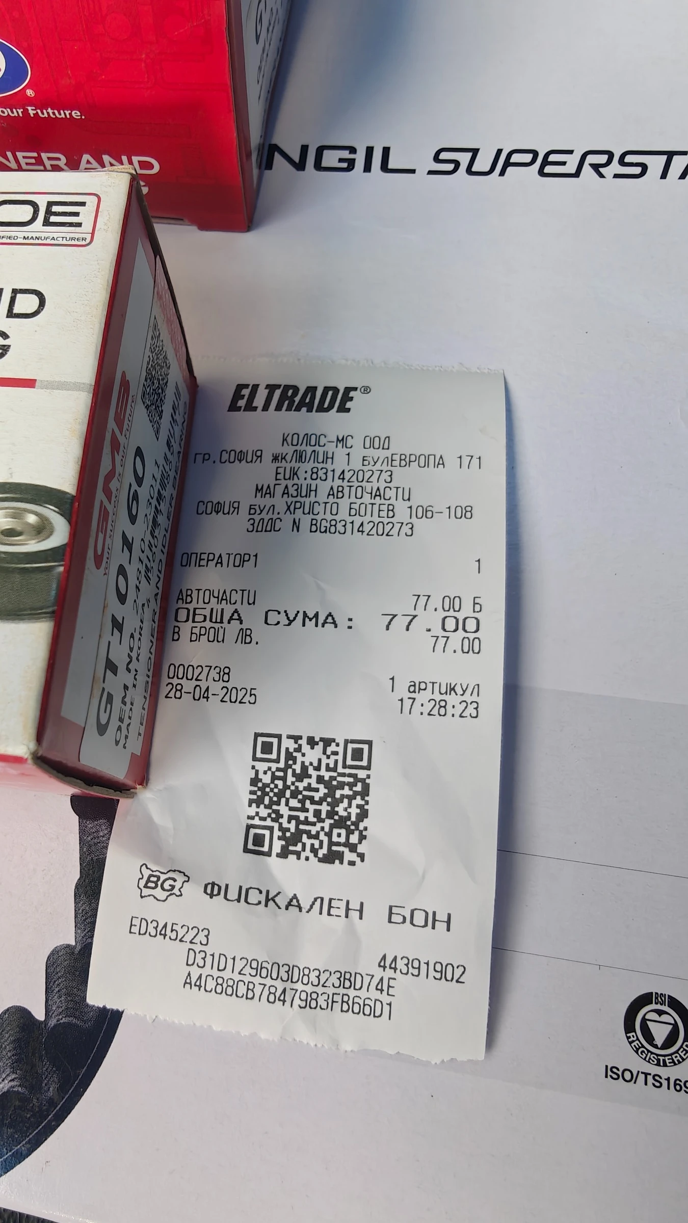 Hyundai Coupe  - изображение 10