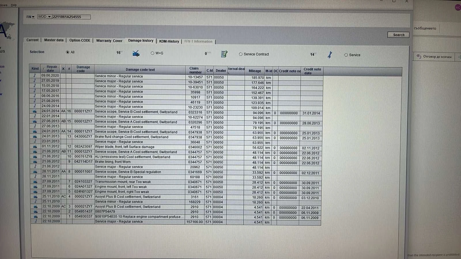 Mercedes-Benz S 500 long - GAZ, снимка 16 - Автомобили и джипове - 53957603