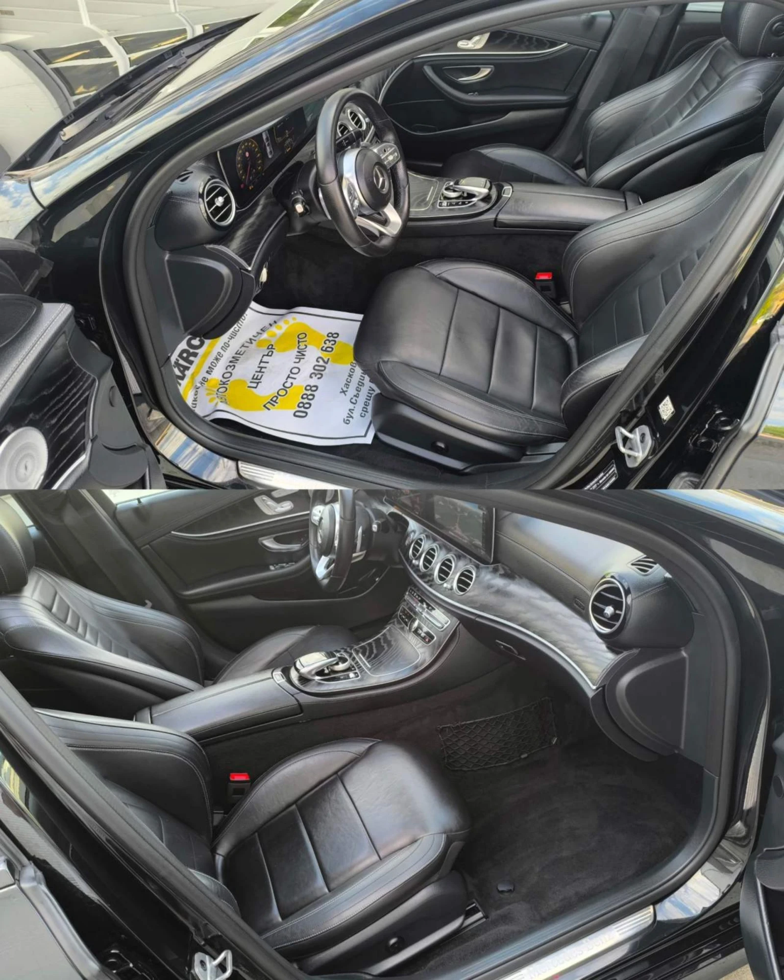 Mercedes-Benz E 220 D AMG | Mobile.bg � ����������� 7