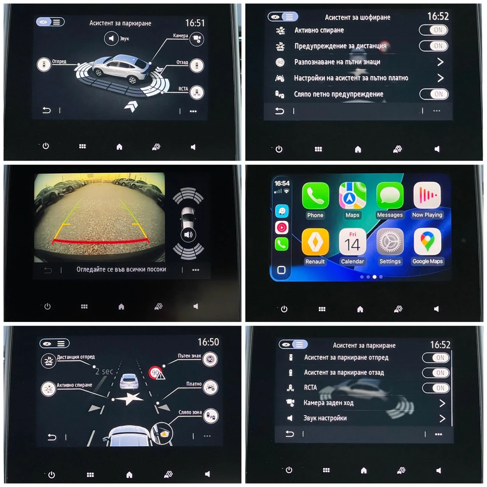 Renault Arkana 1.6 E-TECH * FULL HYBRID *  145k.c., снимка 11 - Автомобили и джипове - 55799715