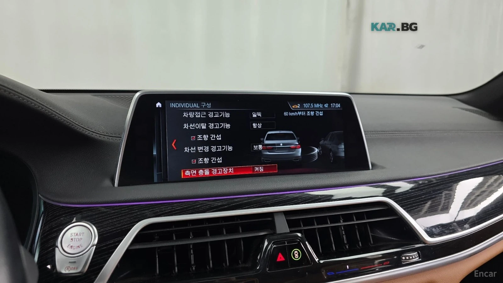 BMW 740 L* XDRIVE* MSPORT* LASER* DISTRONIC* ������* ����� | Mobile.bg � ����������� 15