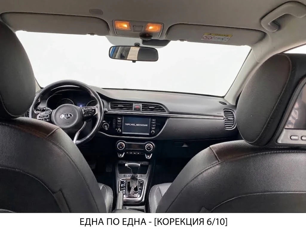 Kia Rio IV, снимка 8 - Автомобили и джипове - 56248336