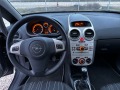 Opel Corsa 1.2, Климатик, Автопилот - [12] 