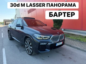 ����� �� �������� �� BMW X6 ������* LASSER* M* PANORAMA