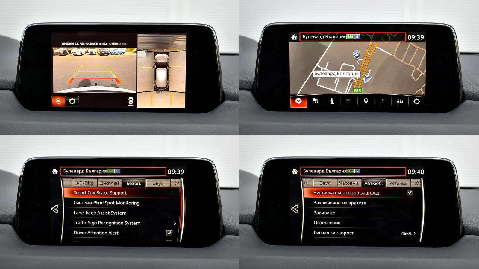 Mazda CX-5 SIGNATURE 2.5 SKYACTIV-G Automatic 4x4 | Mobile.bg   15