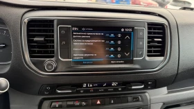 Peugeot Expert 2.0HDI AUTOMATIC EURO6, снимка 9