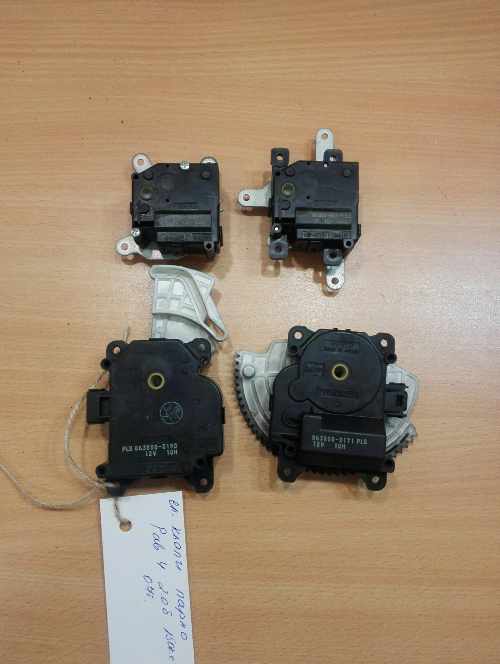 �� ����� ����� ������ ���4 2.0� 07�. | Mobile.bg � ����������� 1