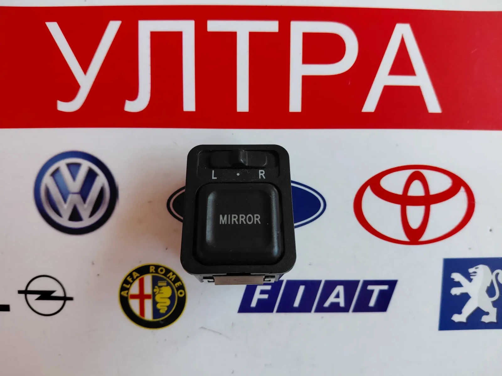 S9AJ011M1 бутон управление огледала HONDA JAZZ II S9A J011 M1, снимка 1 - Части - 55025741