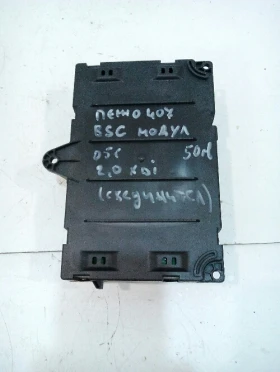 ����� �� �������� �� ������� ����� (���) BSI ���� 407 2.0���