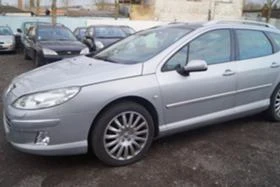 Peugeot 407 2.7HDI,Auto,Panorama, снимка 1