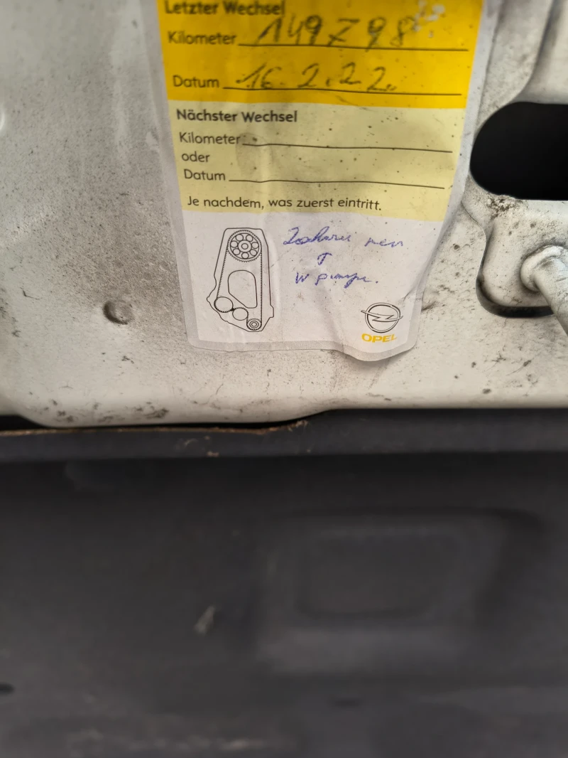 Chevrolet Cruze 1.6i 16v Facelift Euro 5B, снимка 14 - Автомобили и джипове - 52629562