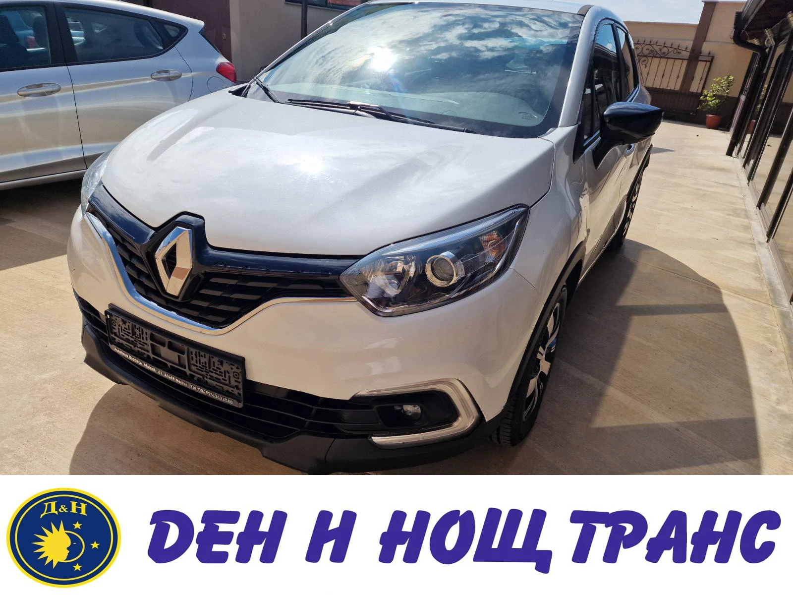 Renault Captur 1.5 dCi EDC - [1] 