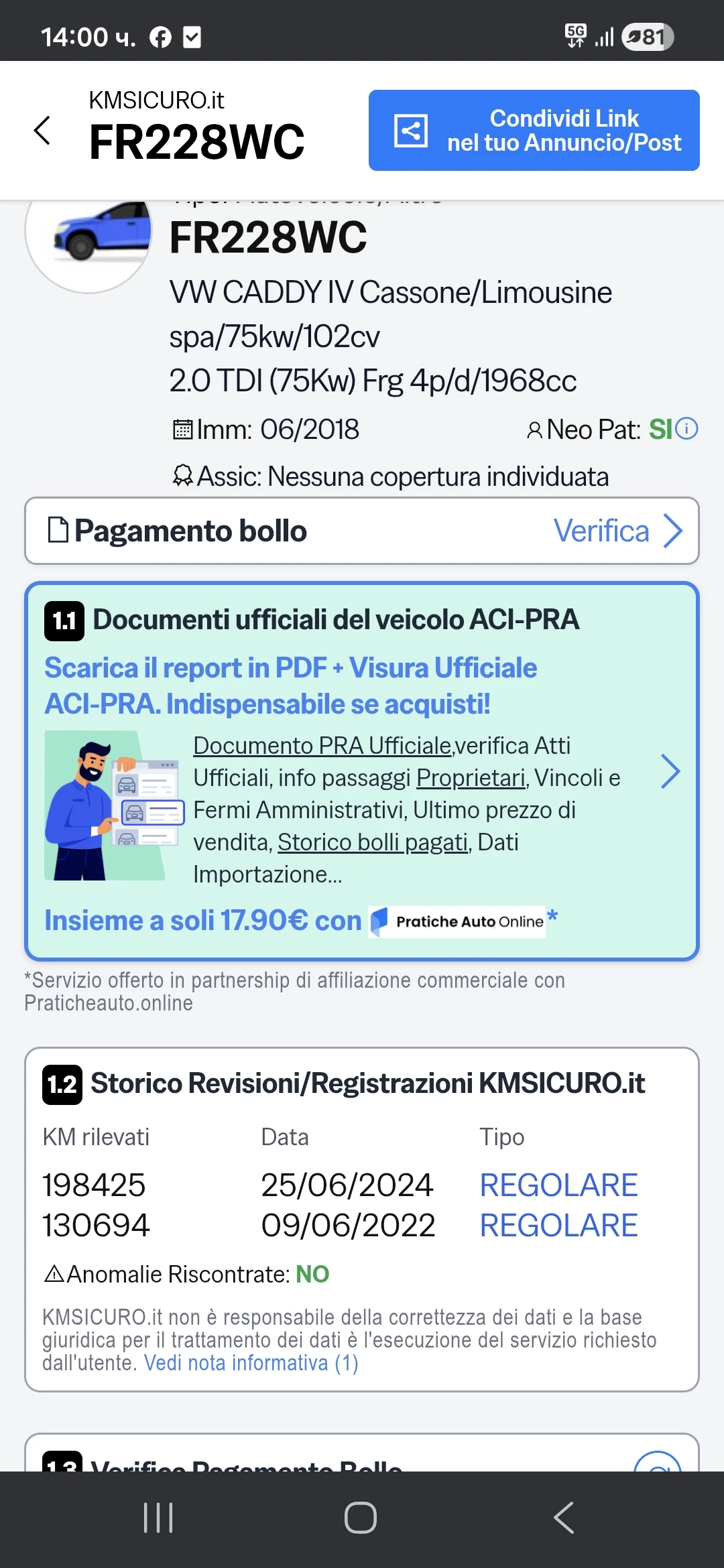 VW Caddy 2.0TDI  ��� ���� �� ������ ��� ����� � ���������  | Mobile.bg � ����������� 17