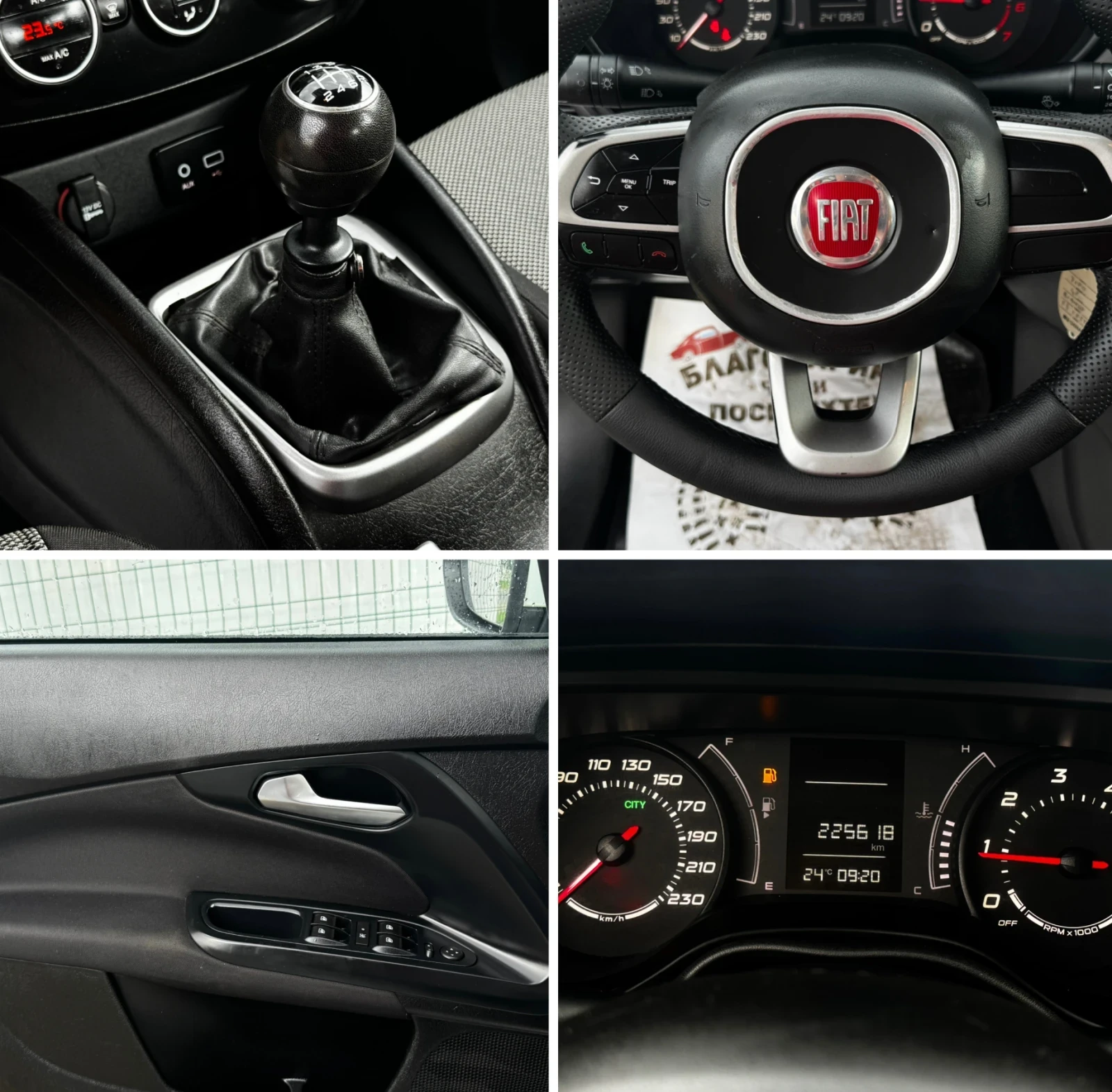 Fiat Tipo 1.4i OPENING EDITION, 95 к.с., , снимка 12 - Автомобили и джипове - 54531567