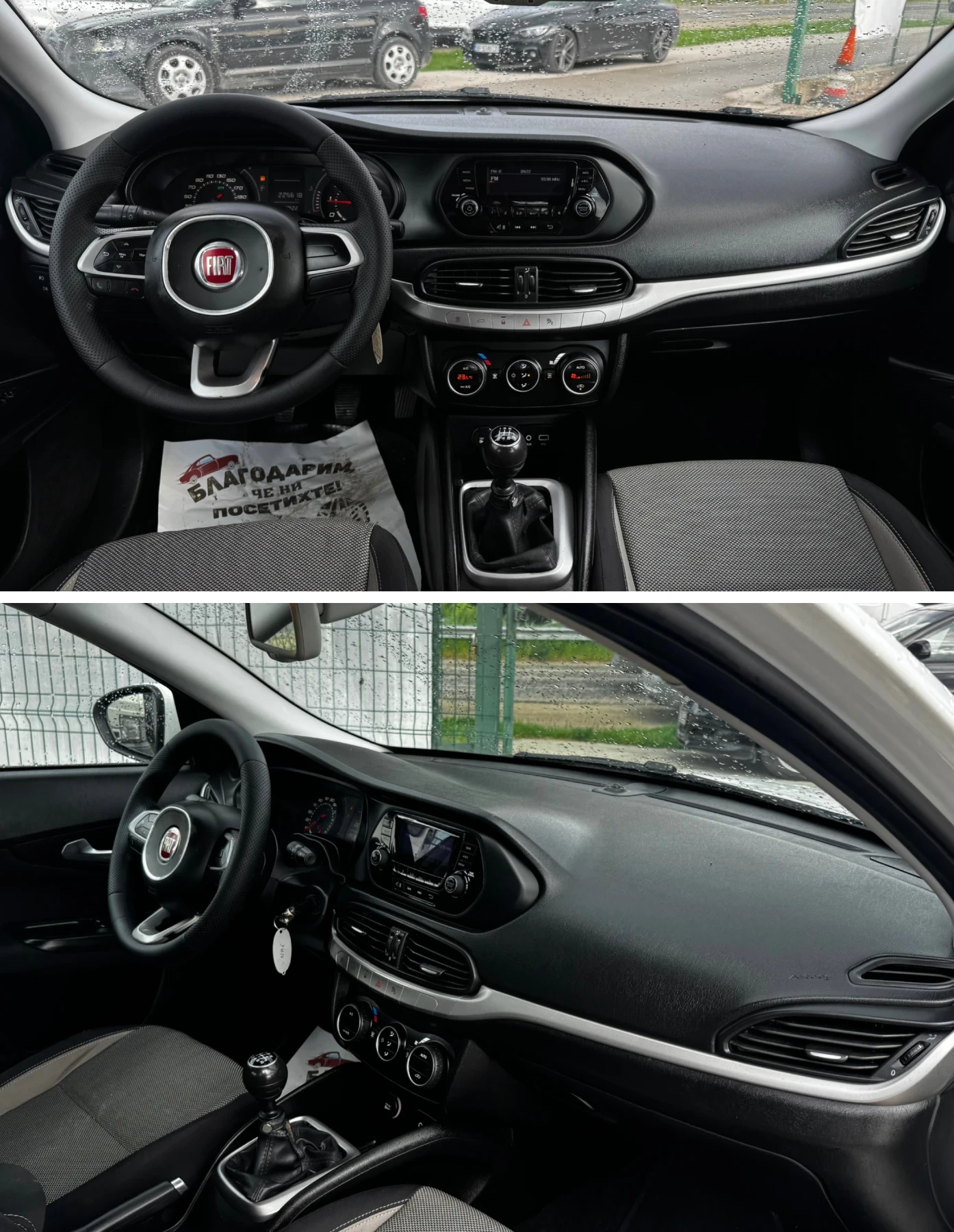 Fiat Tipo 1.4i OPENING EDITION, 95 к.с., , снимка 10 - Автомобили и джипове - 54531567