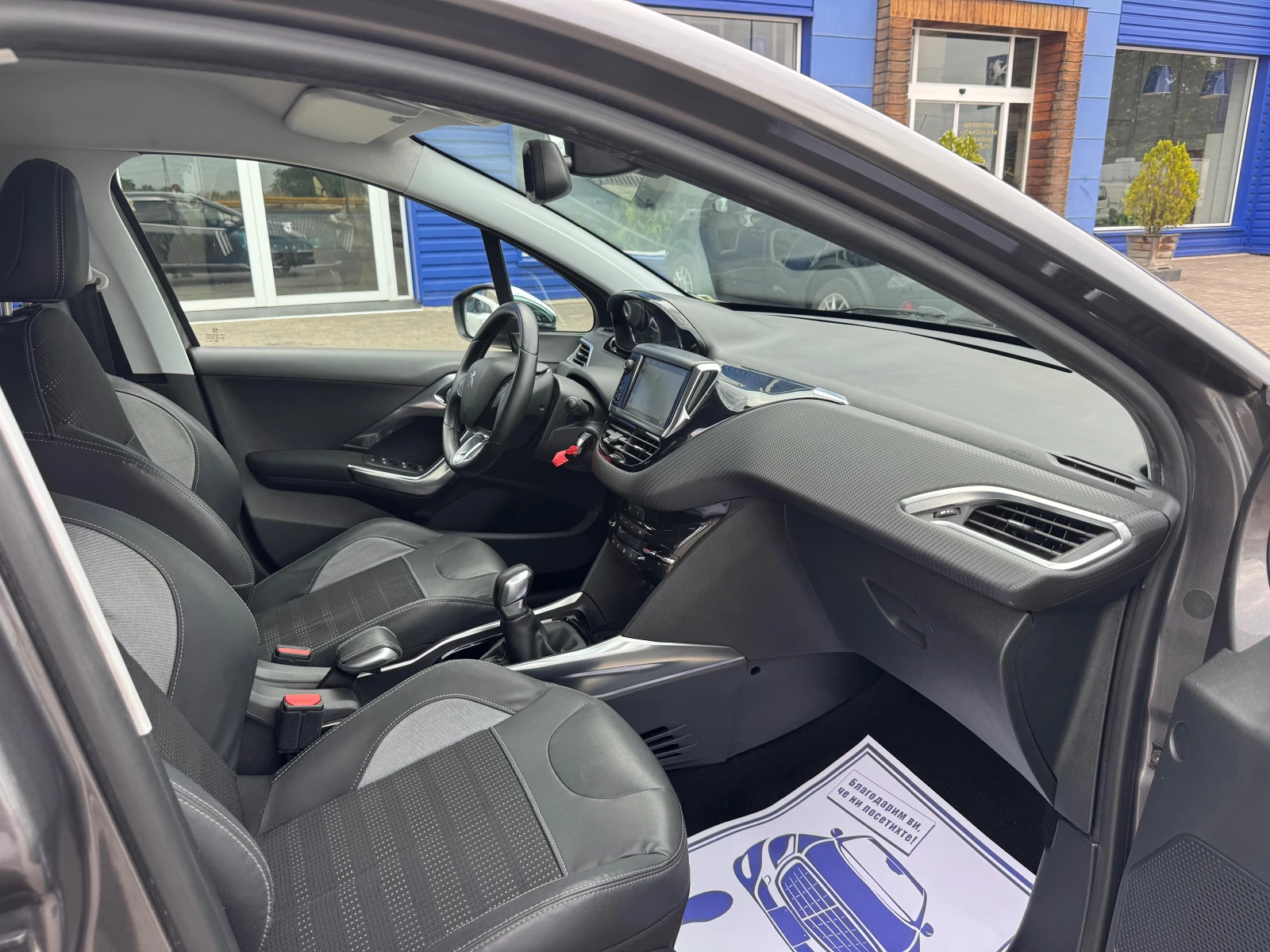 Peugeot 2008 1.6 HDI ALLURE | Mobile.bg � ����������� 9