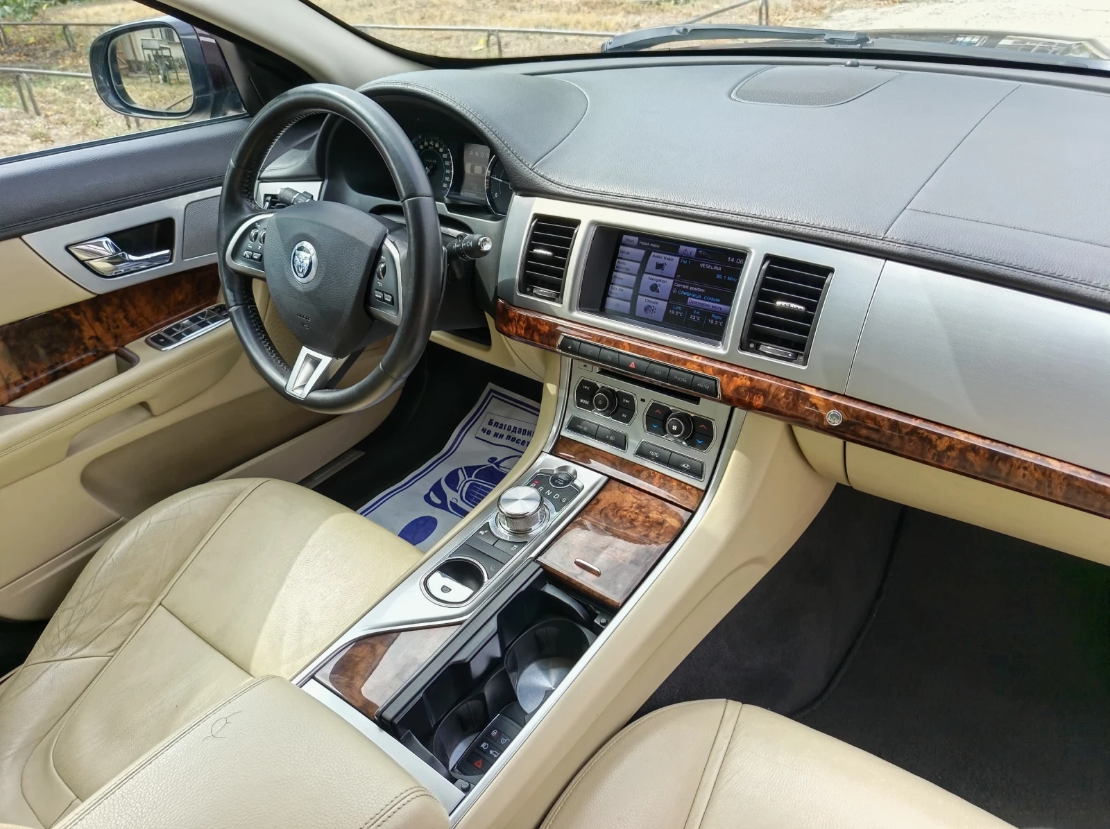 Jaguar Xf 2.2 D FACE LIFT 8ZF, снимка 9 - Автомобили и джипове - 56040794