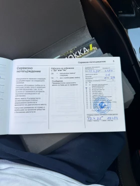 Opel Mokka  GS Line 1.2 130kс. Закупен от БГ16000km, снимка 4
