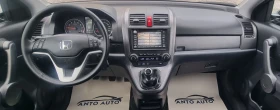 Honda Cr-v 2.0 i-VTEC 4x4 Подържана само в Хонда! - 6999 € / 13688.85 лв. - 55787501 13