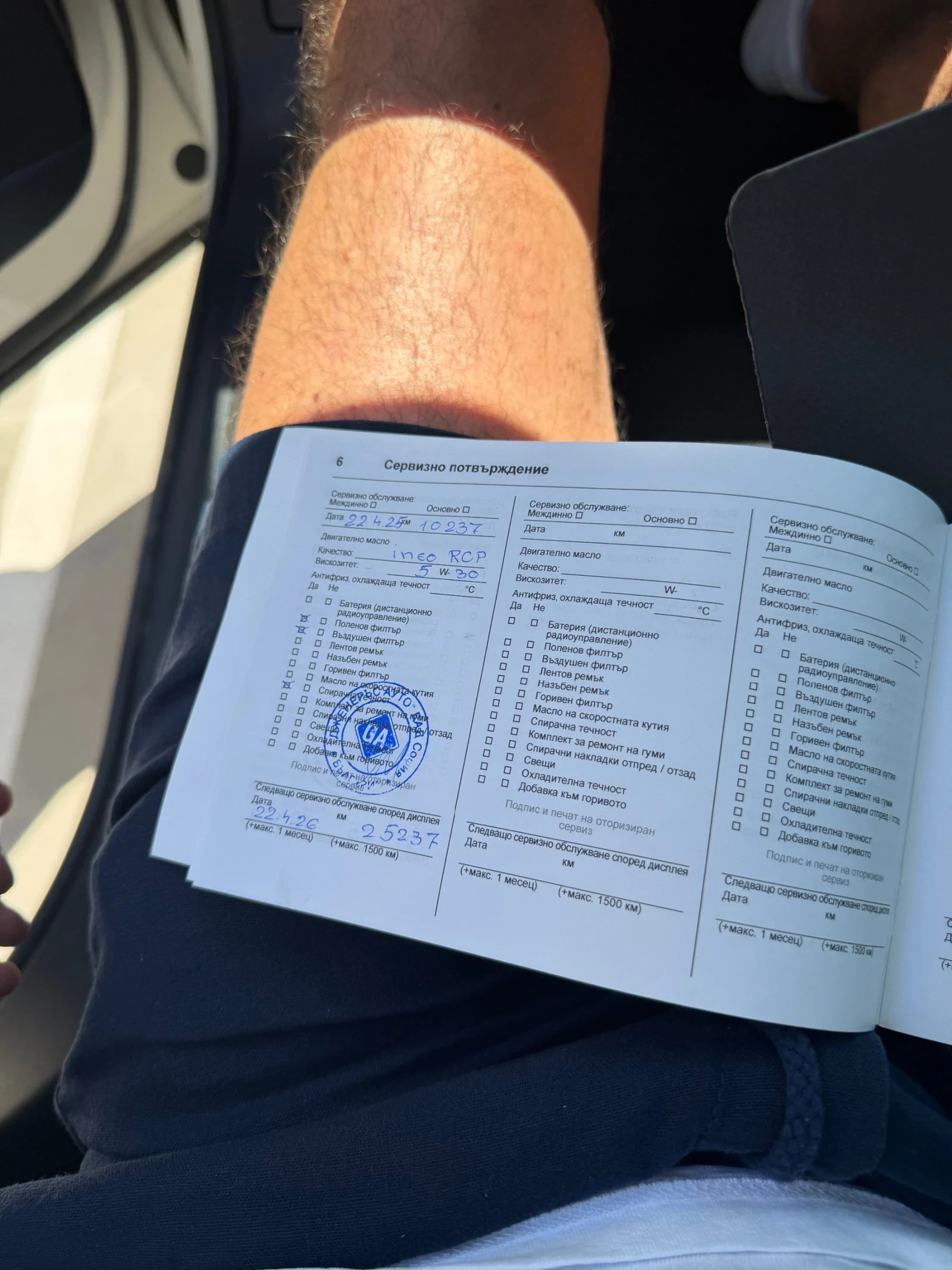 Opel Mokka  GS Line 1.2 130kс. Закупен от БГ16000km, снимка 3 - Автомобили и джипове - 55053015