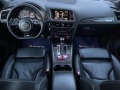 Audi SQ5  3.0 Bi-TDI/QUATTRO/Navi/Drive Select - [13] 