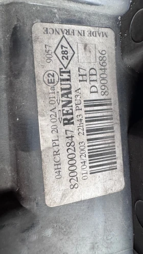   a Renault Laguna - 8200002847 / 89004686 | Mobile.bg    2