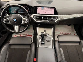 BMW 320 320d* M-Paket* Mild Hybrid* xDrive* , снимка 10