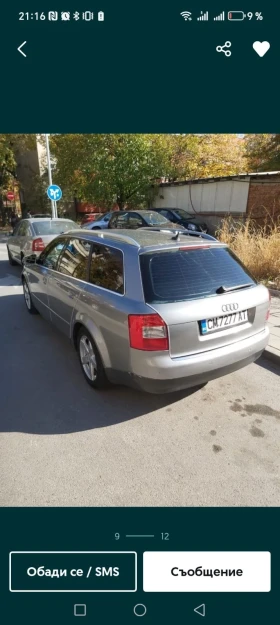 Audi A4, снимка 4