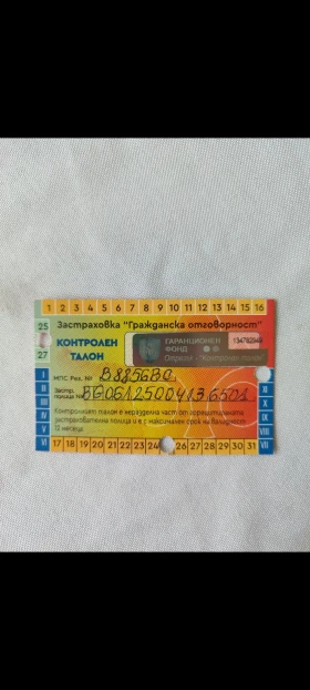 VW Golf - 1100 € / 2151.41 лв. - 19924191 15