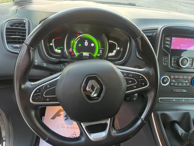 Renault Scenic 1.2TCE-121-TOP, снимка 13 - Автомобили и джипове - 51335701