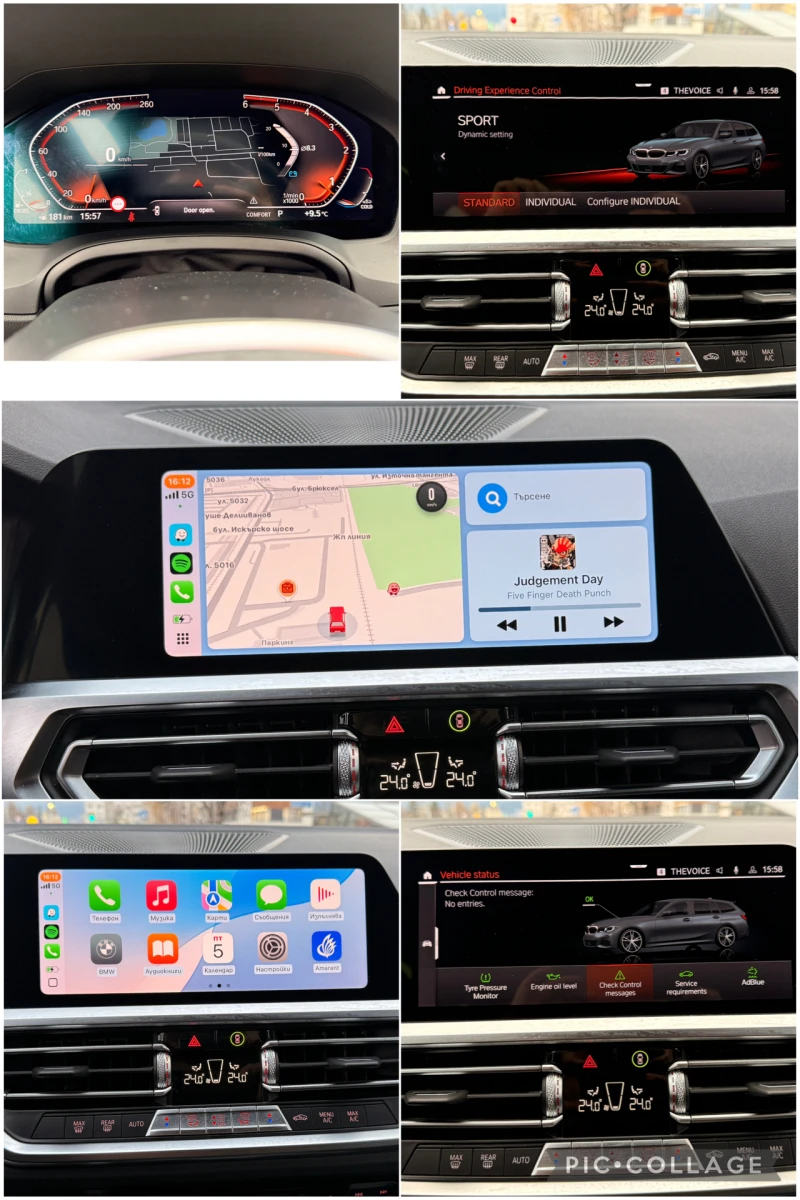 BMW 320 320d* M-Paket* Mild Hybrid* xDrive* , снимка 17 - Автомобили и джипове - 53165849